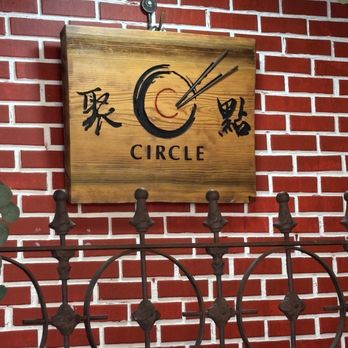 Circle Chinese Cuisine - Cantonese Near Me - Kent, Washington