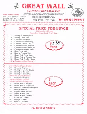 Menu photo 3 Great Wall Restaurant Cobleskill, NY
