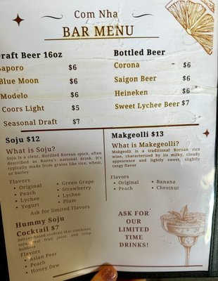 Menu photo 1 Com Nha Kitchen & Bar Denver, CO Menu photo 1 Com Nha Kitchen & Bar Denver, CO