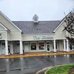 Store front. It's in the shopping center with Giant. Centreville. Stone Rd.