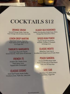 Menu photo 7 Timbuktu Restaurant And Lounge Hanover, MD Menu photo 7 Timbuktu Restaurant And Lounge Hanover, MD
