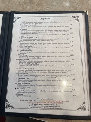 Menu photo 1 Thai Rama Chandler Chandler, AZ