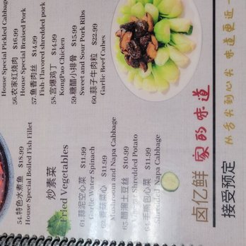 Luyixian - Shanghainese Near Me - Alhambra, California