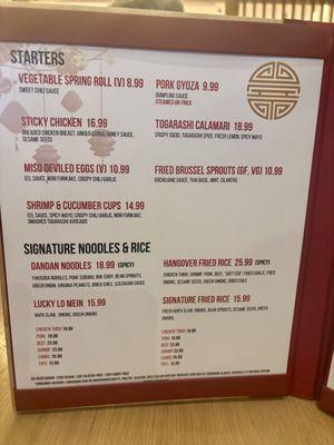 Menu photo 2 Dan Dan Noodle Bar Danville, VA Menu photo 2 Dan Dan Noodle Bar Danville, VA