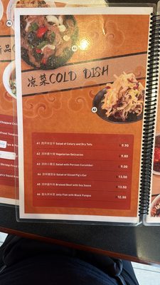 Menu photo 7 Lao Xi Noodle House Arcadia, CA Menu photo 7 Lao Xi Noodle House Arcadia, CA
