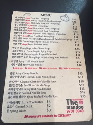 The Mandoo Strathfield by null