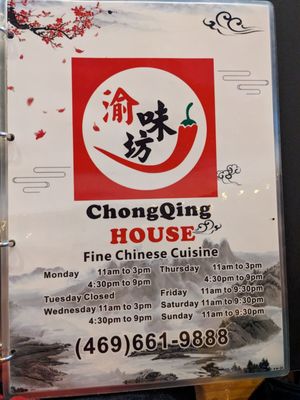 ChongQing House by null