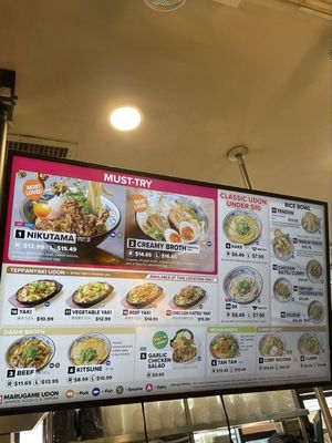 Menu photo 2 Marugame Udon Honolulu, HI Menu photo 2 Marugame Udon Honolulu, HI