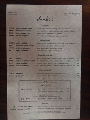 Menu photo 1 Danbi Los Angeles, CA Menu photo 1 Danbi Los Angeles, CA