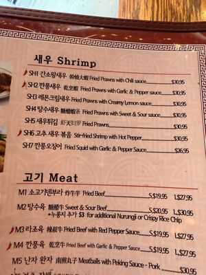 Menu photo 3 Hyo Dong Gak New York, NY