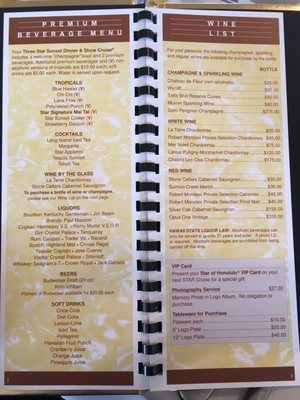 Menu photo 8 Star of Honolulu Honolulu, HI Menu photo 8 Star of Honolulu Honolulu, HI
