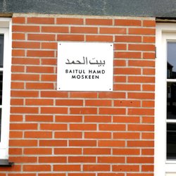 Baitul Hamid Moské - Skiltet ud mod gaden