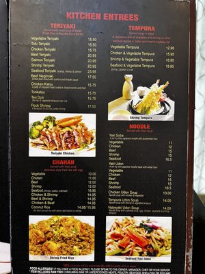 Menu photo 1 SUMO Steak & Sushi Macon, GA Menu photo 1 SUMO Steak & Sushi Macon, GA