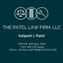 Photo of Patel Law Firm