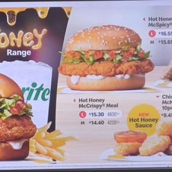 McDonalds - The new Hot Honey Range.  The hot honey sauce is sharp and strong, you have to have respect for that strength, Impressed me.