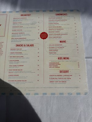 Menu photo 2 Fish House Cape May, NJ Menu photo 2 Fish House Cape May, NJ