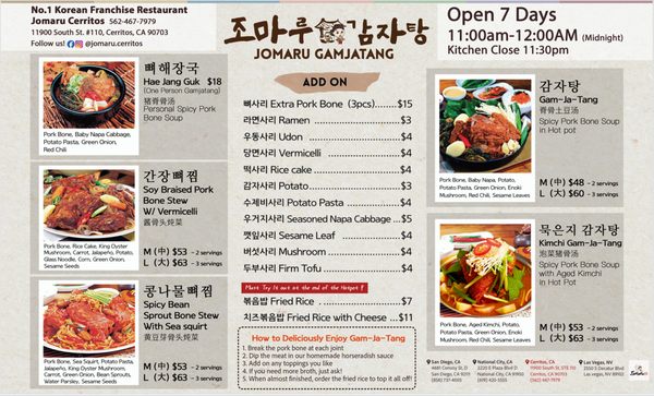 Menu photo 6 Jomaru Korean Hot Pot Cerritos, CA Menu photo 6 Jomaru Korean Hot Pot Cerritos, CA