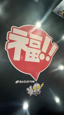 Fukuburger Buffalo by null Fukuburger Buffalo by null