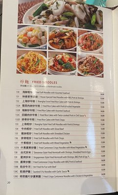 Menu photo 2 Asian Legend Toronto, ON