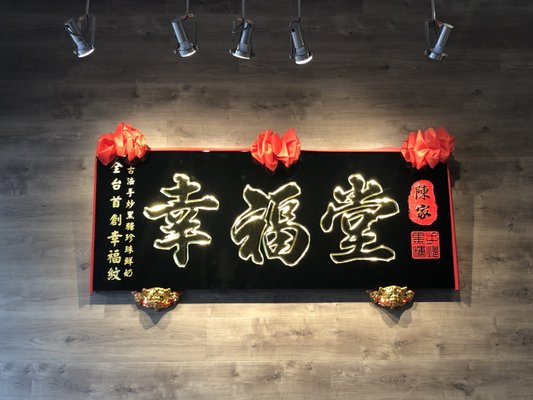 Menu photo 5 Xing Fu Tang Canada Vancouver, BC Menu photo 5 Xing Fu Tang Canada Vancouver, BC