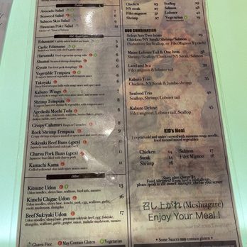 Kabuto - Menu back - Sushi Bars Near Me - Rockville, Maryland Kabuto - Menu back - Sushi Bars Near Me - Rockville, Maryland