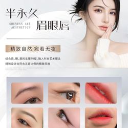 Lai PMU Beauty - Promotion