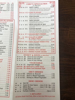 Menu photo 7 China House Oklahoma City, OK Menu photo 7 China House Oklahoma City, OK