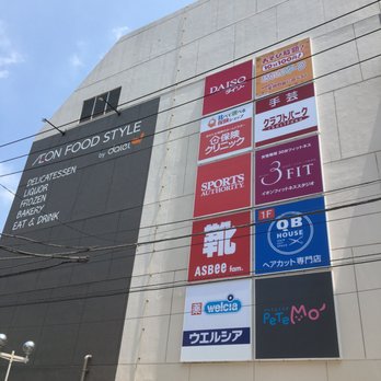 ダイエー松戸西口店 - Updated November 2025 - 根本4-2, 松戸市, 千葉