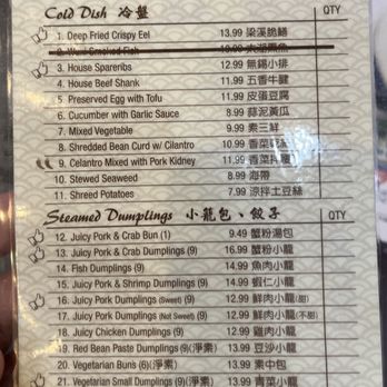 Long Xing Ji Juicy Dumpling - Chinese Near Me - Baldwin Park, California Long Xing Ji Juicy Dumpling - Chinese Near Me - Baldwin Park, California
