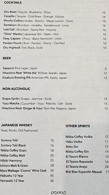 Menu photo 2 Oru Houston, TX