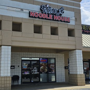 Noodle House - Chinese Near Me - Duluth, Georgia Noodle House - Chinese Near Me - Duluth, Georgia