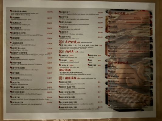 Menu photo 4 Imperial Garden Restaurant Kent, WA
