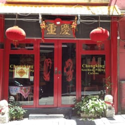 Chongqing Szechuan Restaurant