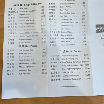 Yi Mei - Taiwanese Near Me - San Gabriel, California Yi Mei - Taiwanese Near Me - San Gabriel, California