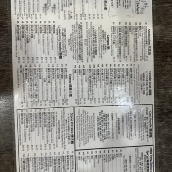A+ Hong Kong Kitchen - Menu - Cantonese Near Me - Seattle, Washington A+ Hong Kong Kitchen - Menu - Cantonese Near Me - Seattle, Washington