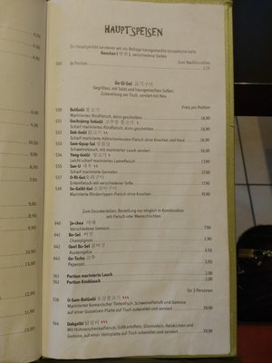 Menu photo 2 Eat Drink Man Woman Stuttgart, BW