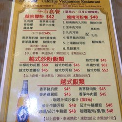 華順越南餐廳 - Lunch set menu