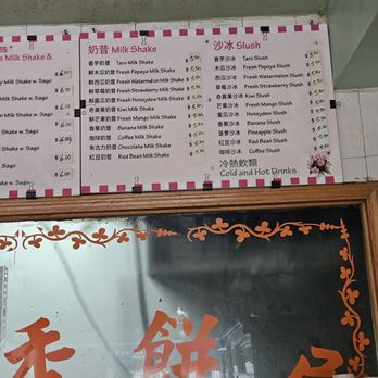 Carnation Bakery - Bakeries Near Me - Flushing, New York