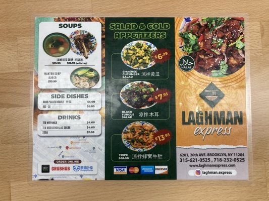 Laghman Express by null