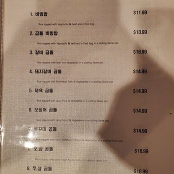Honey Pig - Korean Near Me - Leonia, New Jersey