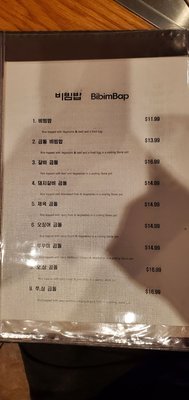 Menu photo 3 Honey Pig Leonia, NJ