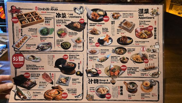 Menu photo 2 Izakaya Nana Chantilly, VA Menu photo 2 Izakaya Nana Chantilly, VA