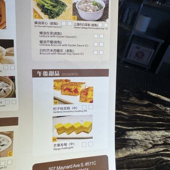 Hong Kong Bistro - Dimsum everyday. Jan 2026 price range $6.45-$11.50 per dish. - Cantonese Near Me - Seattle, Washington