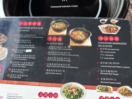 Menu photo 2 Chao Niu Hotpot Queens, NY