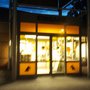 Photo of NETTO