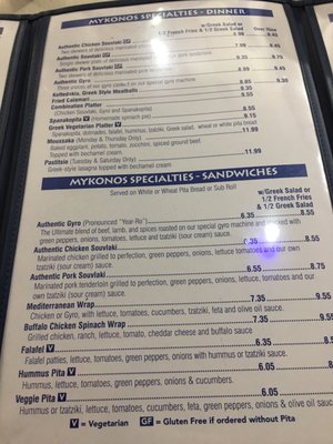 Menu photo 2 Mykonos Grill Burlington, NC