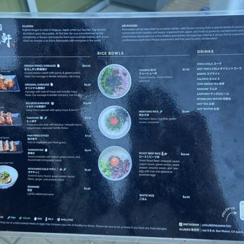 Kajiken - Menu as of September 2024 - Ramen Near Me - Elk Grove, California Kajiken - Menu as of September 2024 - Ramen Near Me - Elk Grove, California