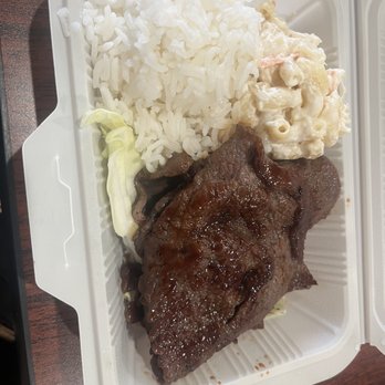 Aloha BBQ - Extremely small portion size for $11 - Hawaiian Near Me - San Francisco, California Aloha BBQ - Extremely small portion size for $11 - Hawaiian Near Me - San Francisco, California