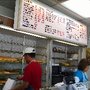 Photo of Just Rising Donuts