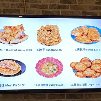 Kashgar Uyghur Cuisine - Bread and meat pies offerings - Chinese Near Me - Coquitlam, British Columbia